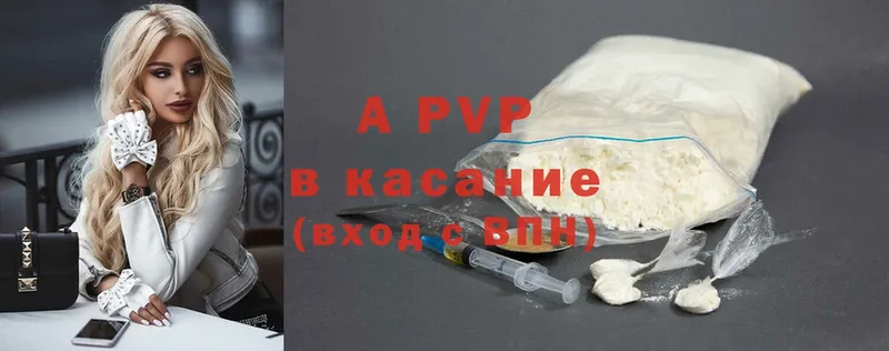 Alpha PVP VHQ  цена   kraken вход  Гай 