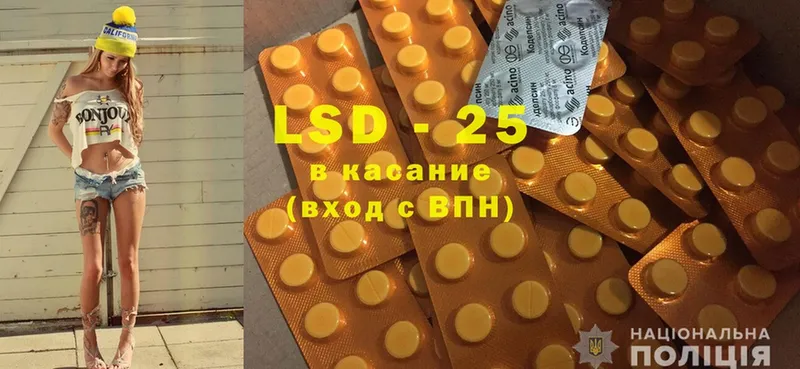 LSD-25 экстази кислота Гай