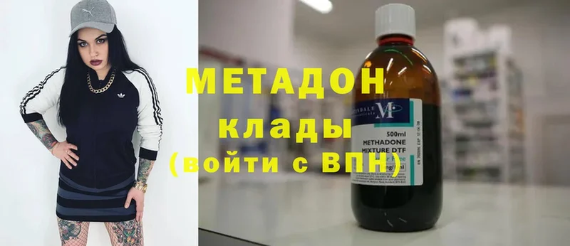 Метадон мёд  Гай 